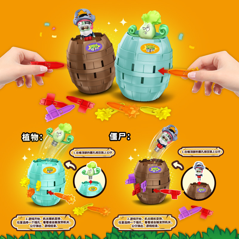 Hot New Plants Vs. Zombies Pir - Plant Parent Vs avis et prix