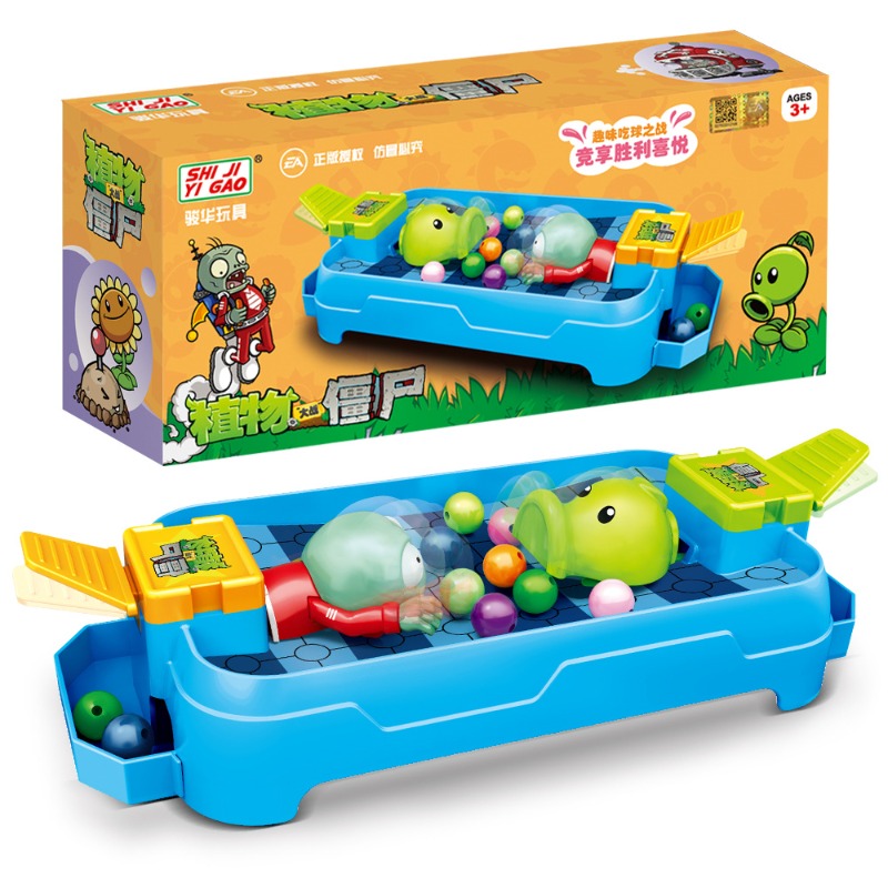Plants Vs. Zombies Frog Eat Be - Plant Parent Vs avis et prix
