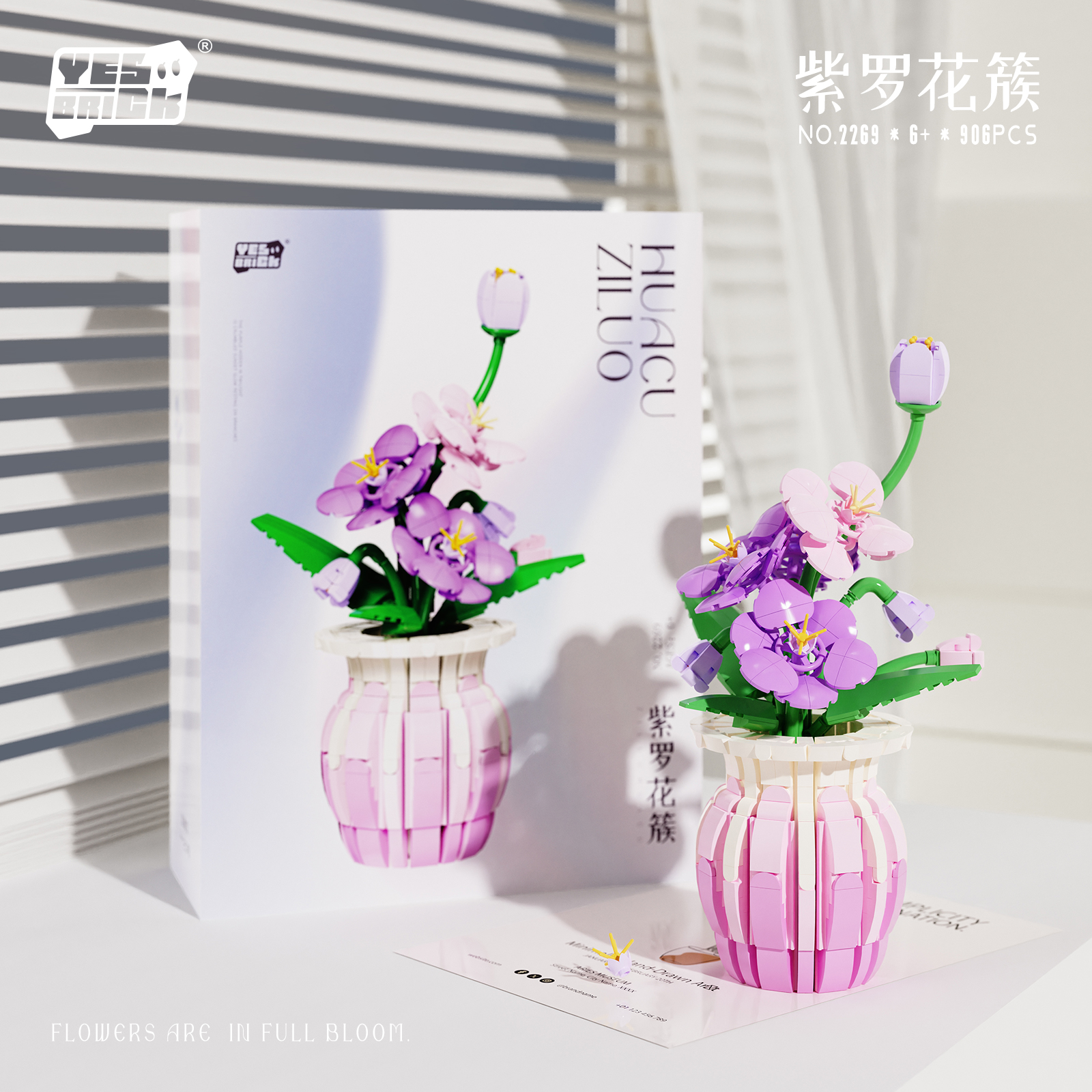 Idea Bouquet Mini Building Blo - Plant Parent Gifts avis et prix