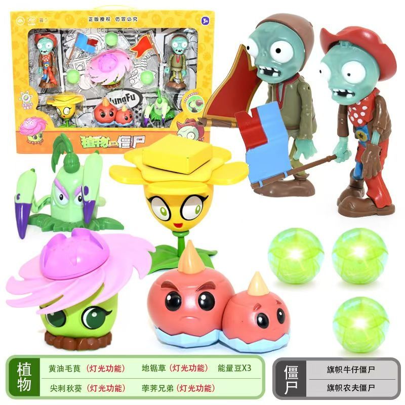 Plants Vs Zombies Toy Set Stor - Plant Parent Vs avis et prix