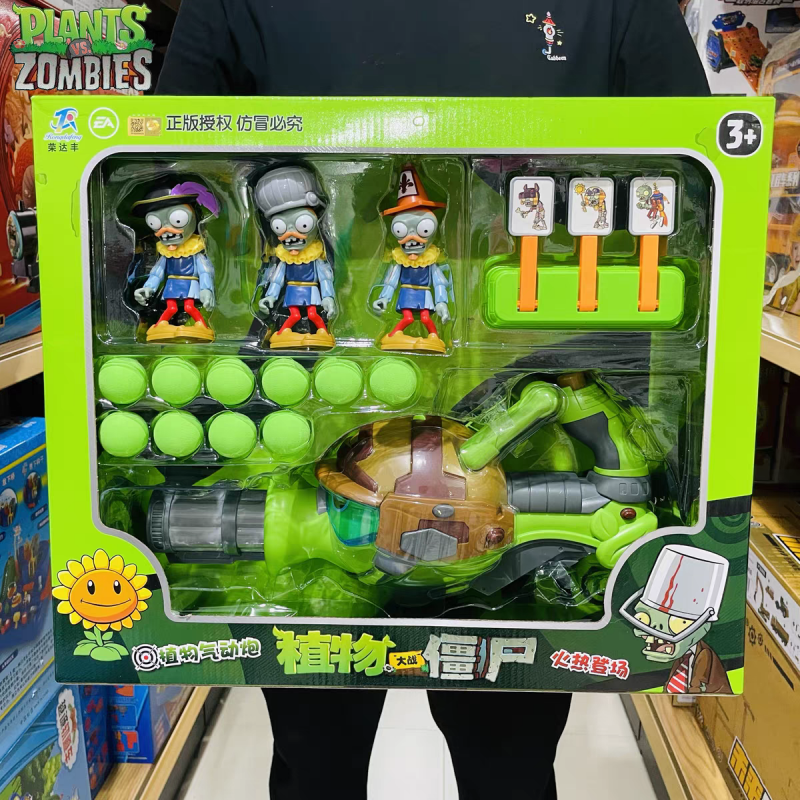 New Plants Vs. Zombies Gatling - Plant Parent Vs avis et prix