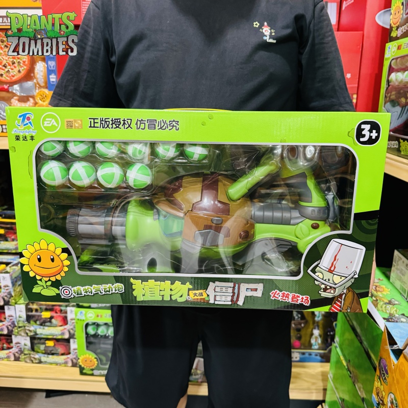 New Plants Vs. Zombies Gatling - Plant Parent Vs avis et prix