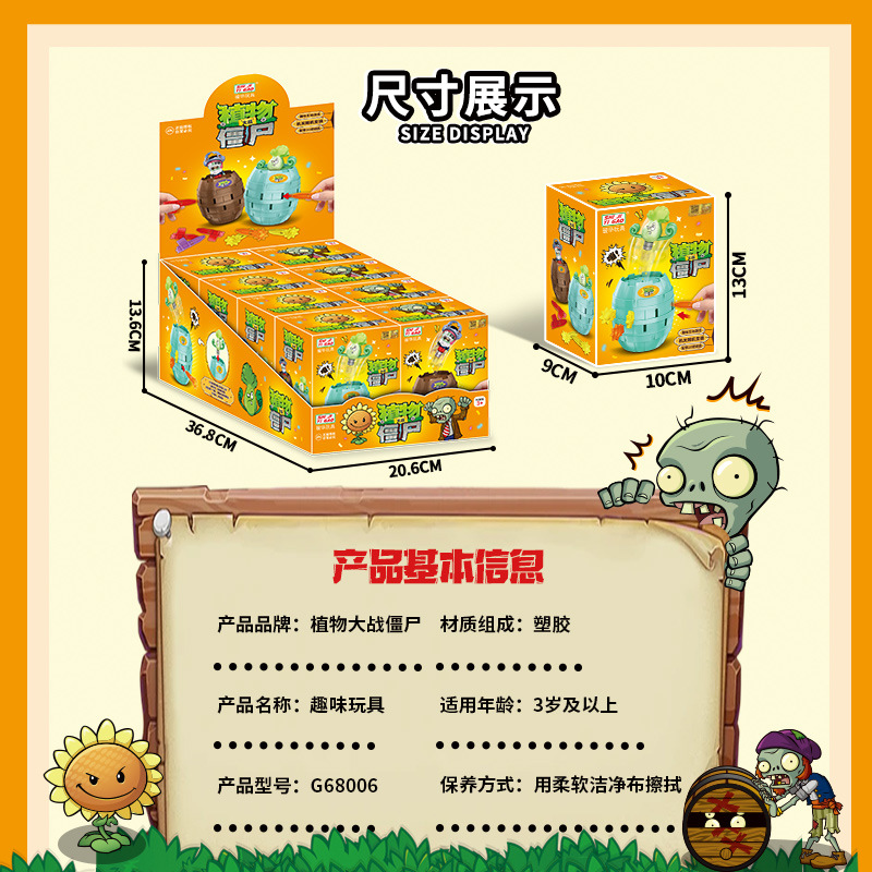 Genuine Plants Vs. Zombies Pir - Plant Parent Vs avis et prix