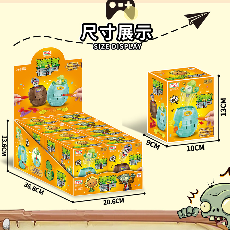 Genuine Plants Vs. Zombies Pir - Plant Parent Vs avis et prix