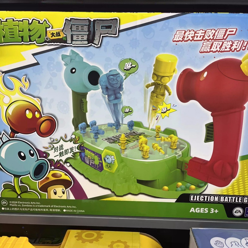 2025 New Plants Vs. Zombies Sh - Plant Parent Vs avis et prix