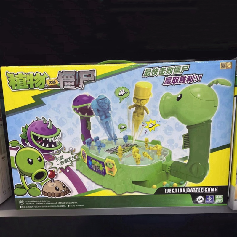 2025 New Plants Vs. Zombies Sh - Plant Parent Vs avis et prix